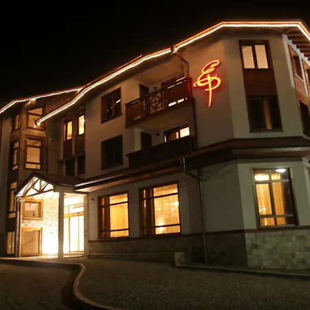 埃维莉娜宫殿酒店 4* 班斯科