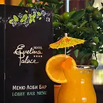 Evelina Palace Hotel Bansko